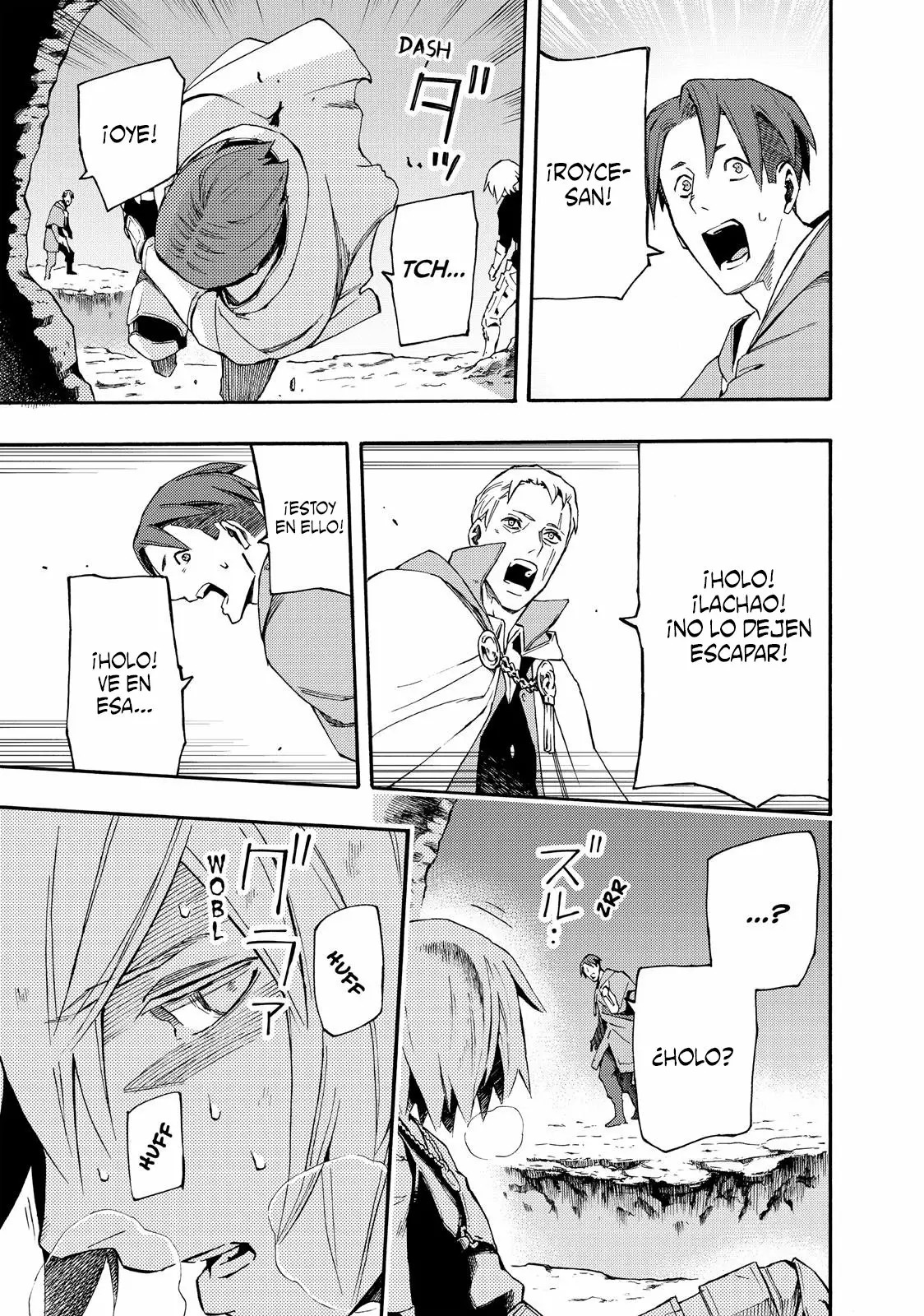 Read Ayanashi ES Manga Online