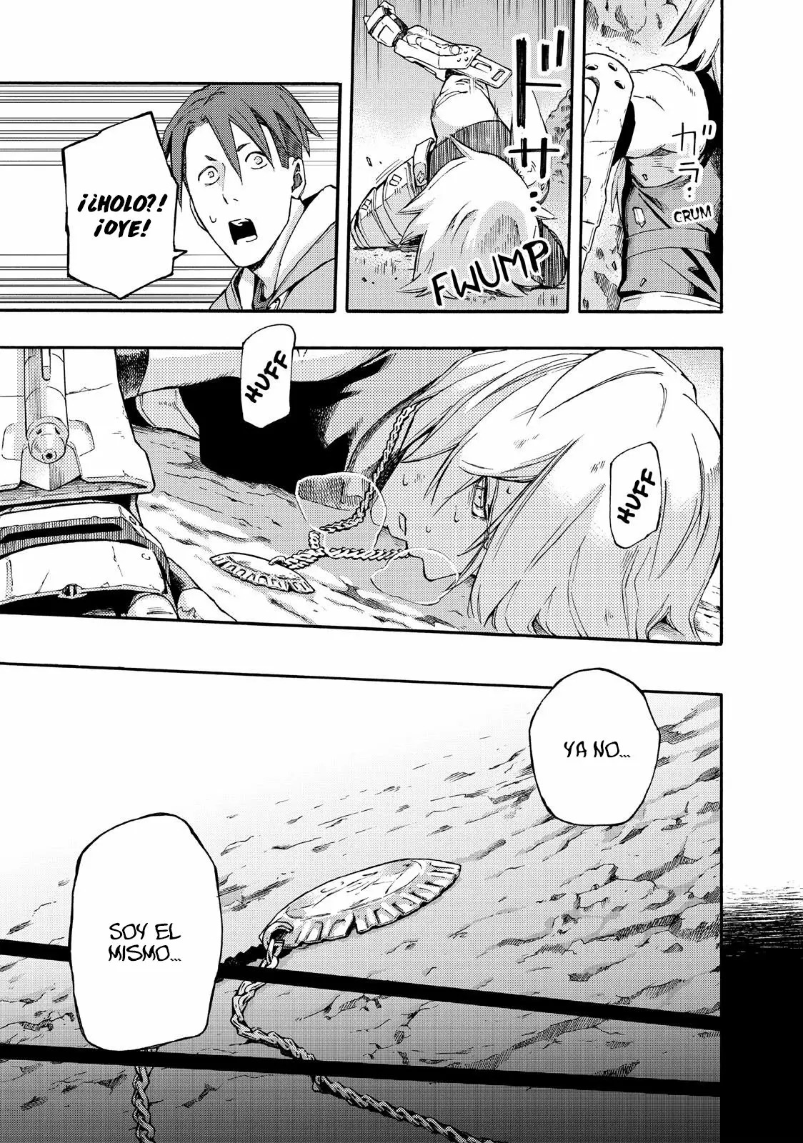 Read Ayanashi ES Manga Online