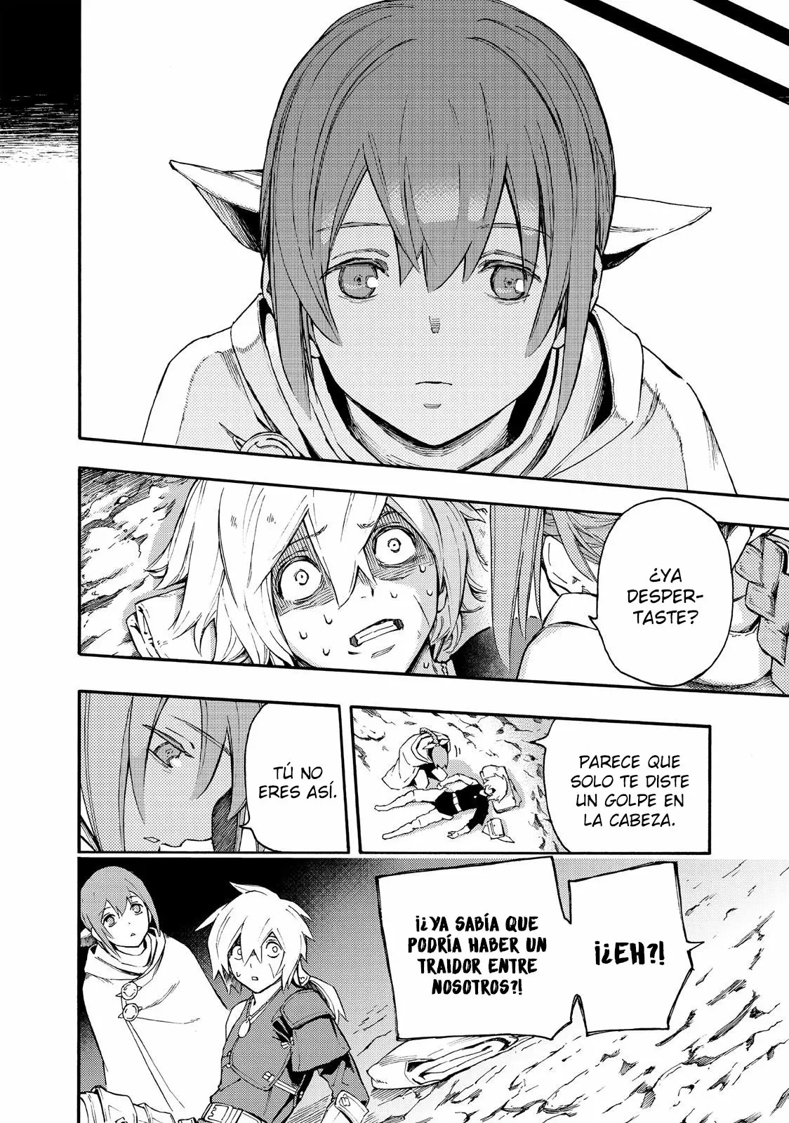 Read Ayanashi ES Manga Online