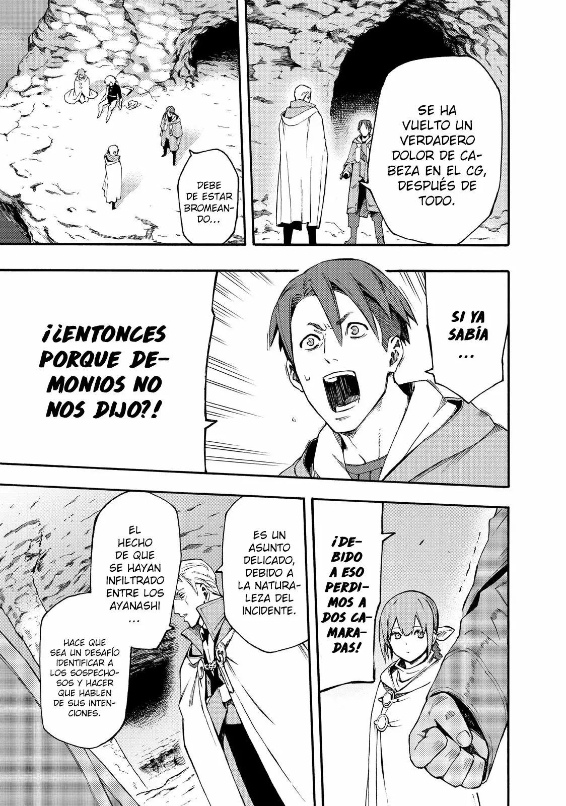 Read Ayanashi ES Manga Online