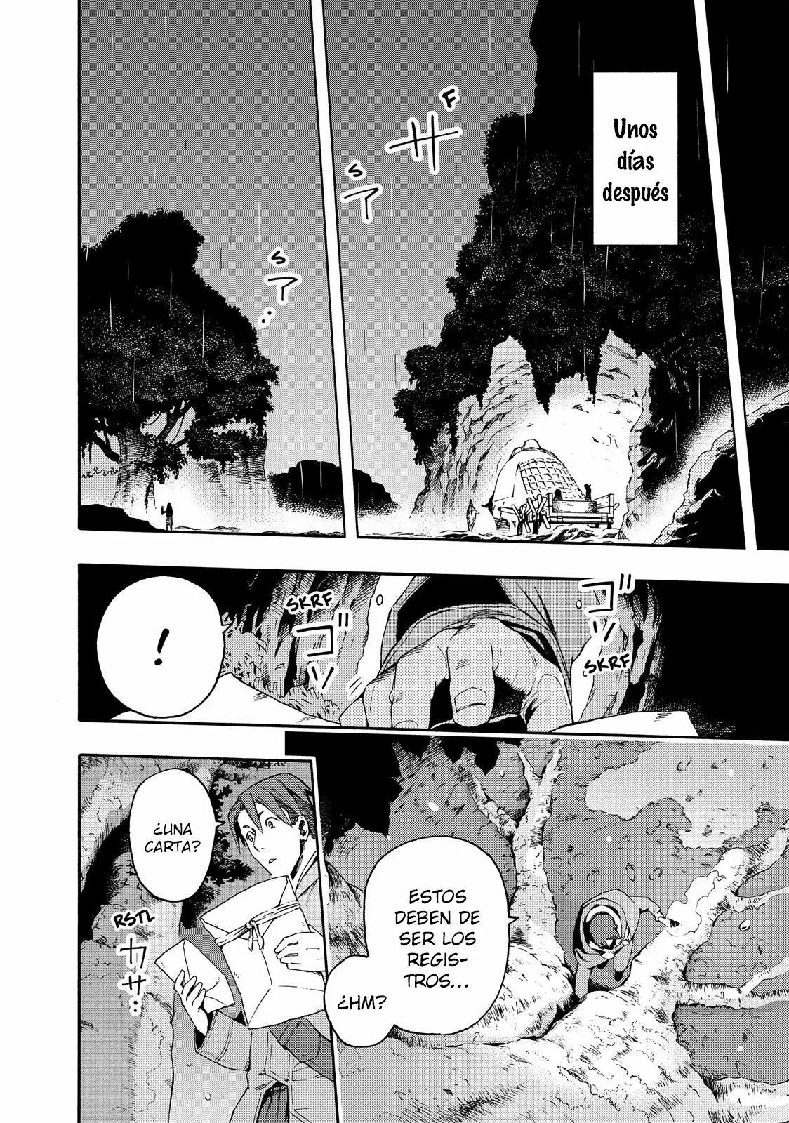 Read Ayanashi ES Manga Online