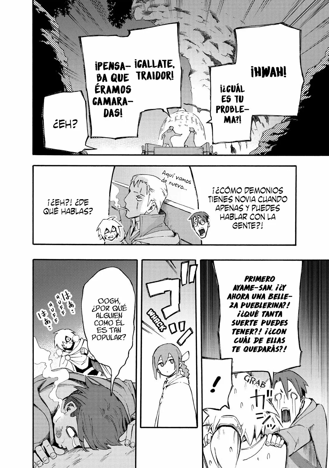 Read Ayanashi ES Manga Online