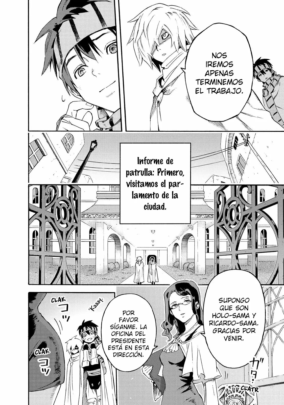 Read Ayanashi ES Manga Online