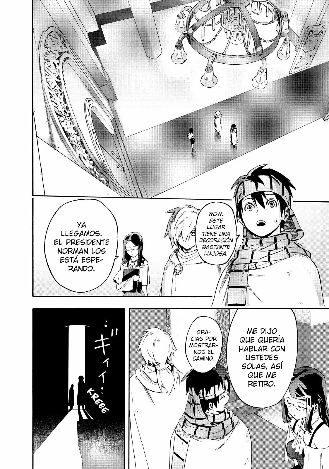 Read Ayanashi ES Manga Online