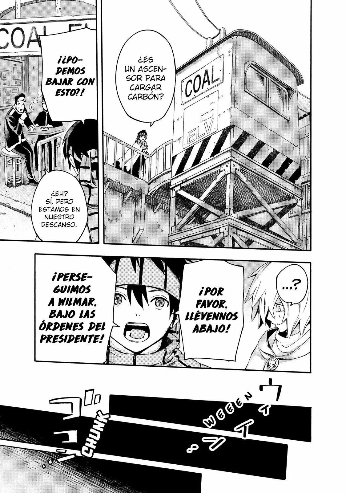 Read Ayanashi ES Manga Online