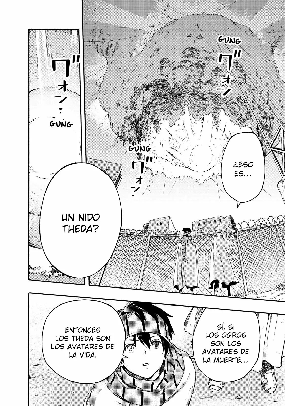 Read Ayanashi ES Manga Online