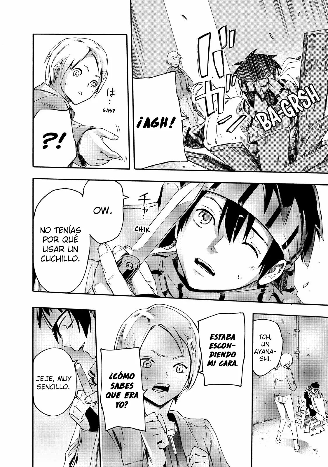 Read Ayanashi ES Manga Online