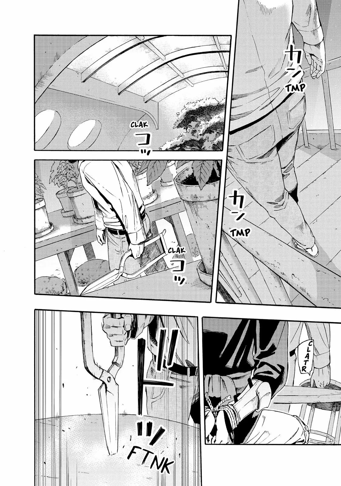 Read Ayanashi ES Manga Online