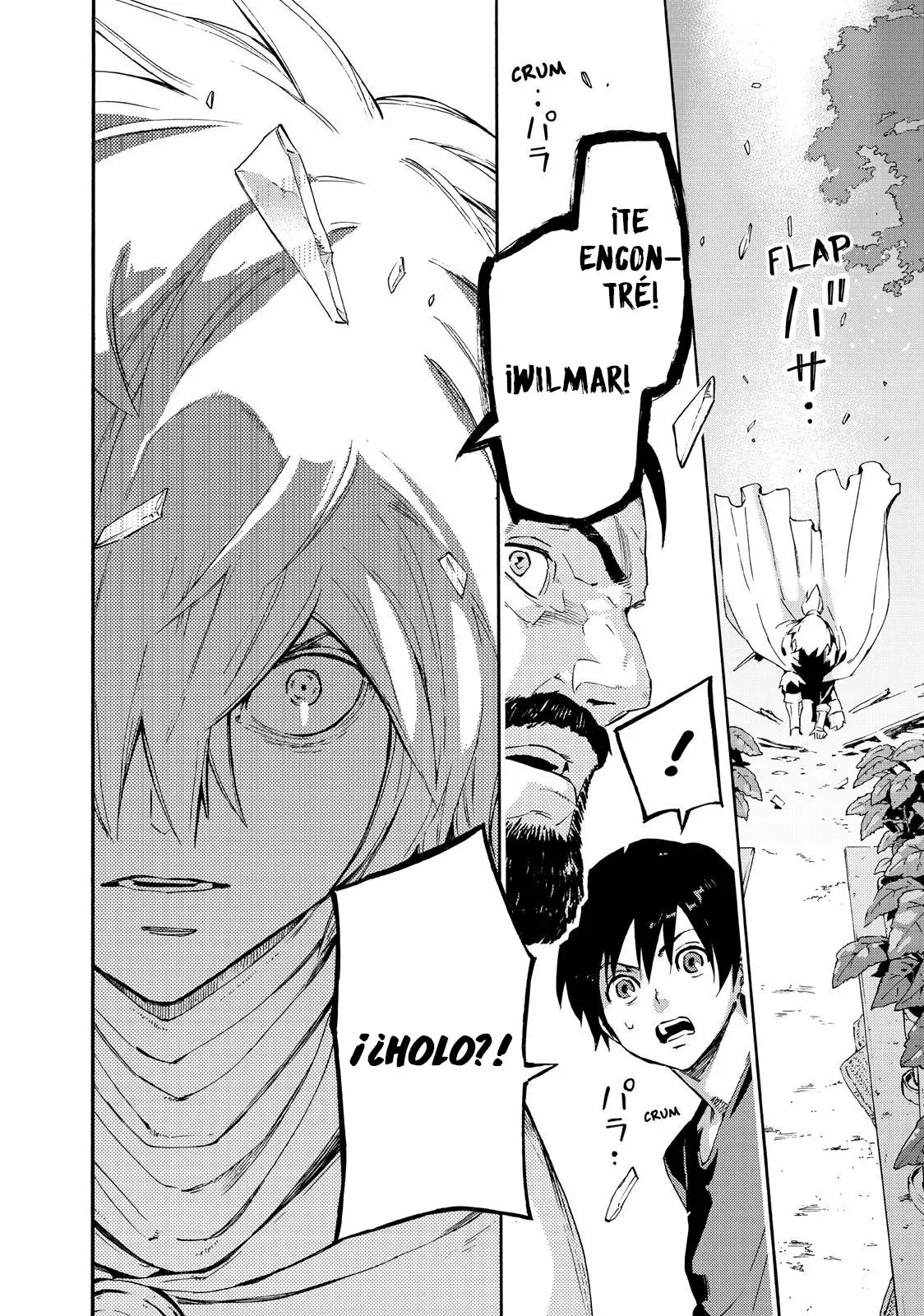 Read Ayanashi ES Manga Online