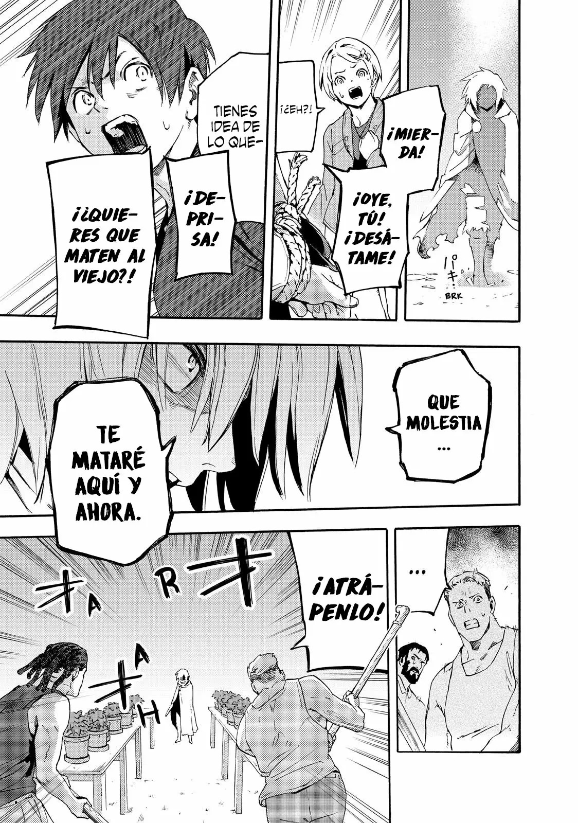 Read Ayanashi ES Manga Online