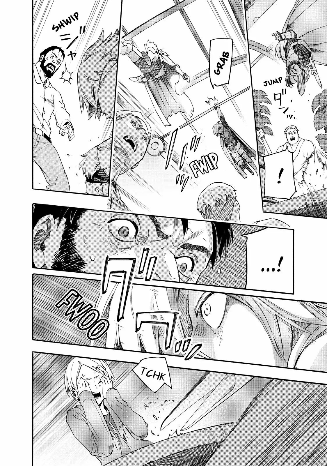 Read Ayanashi ES Manga Online