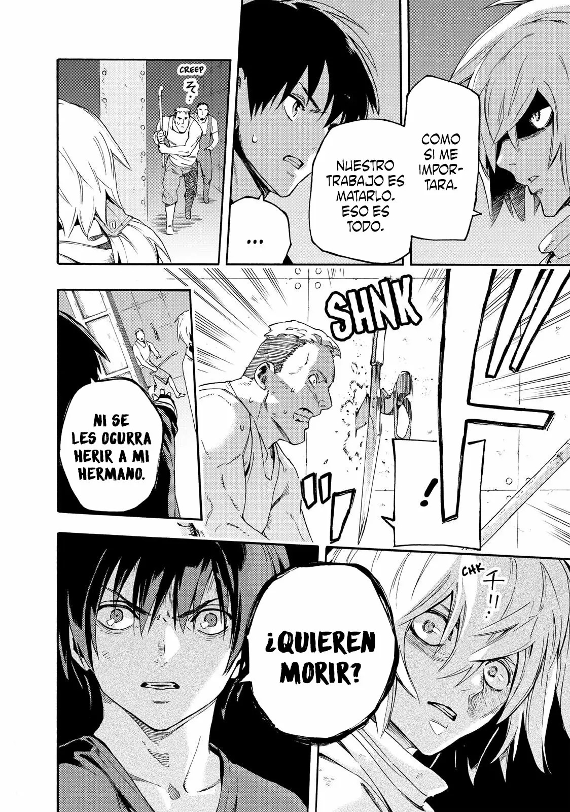 Read Ayanashi ES Manga Online