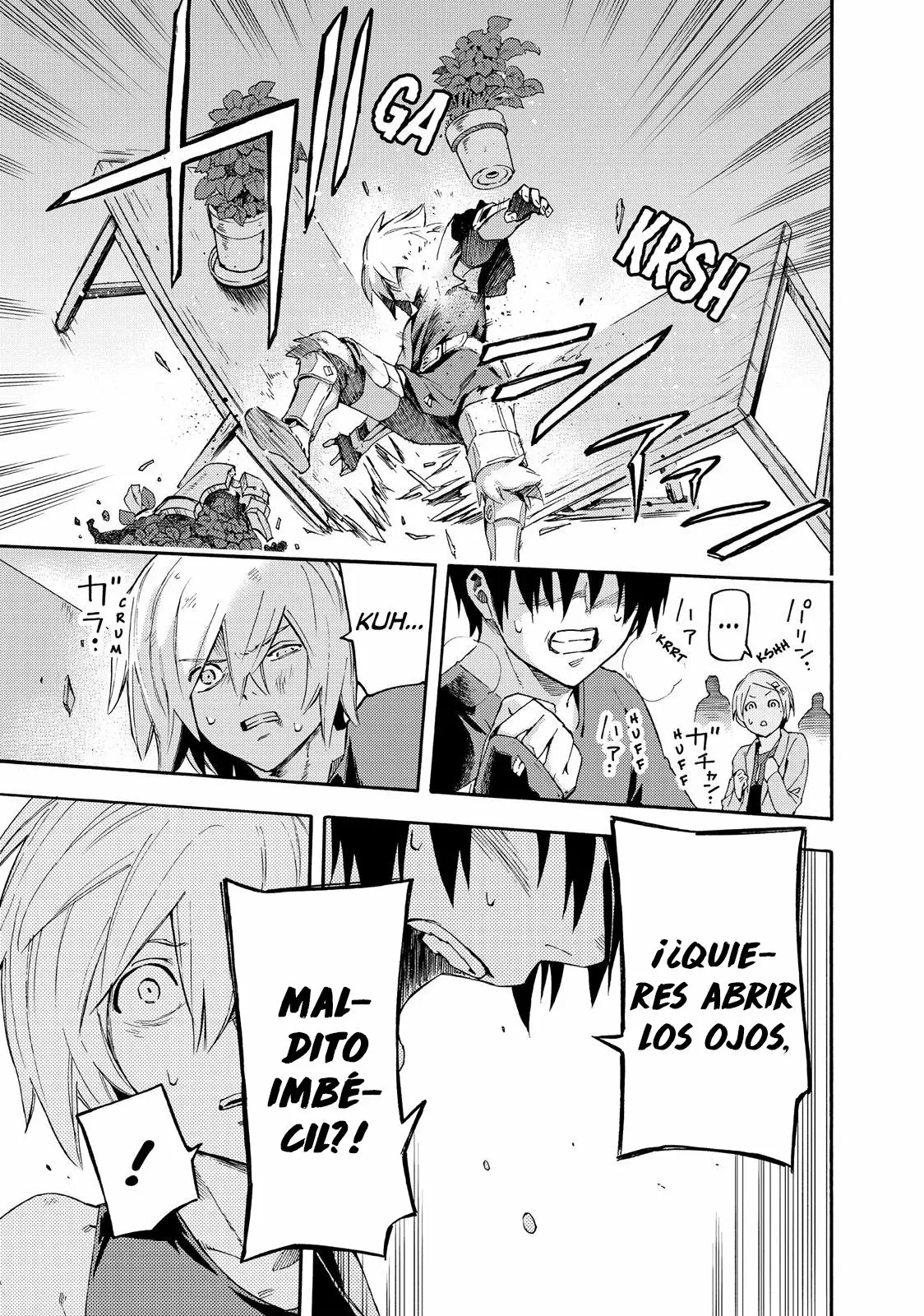 Read Ayanashi ES Manga Online