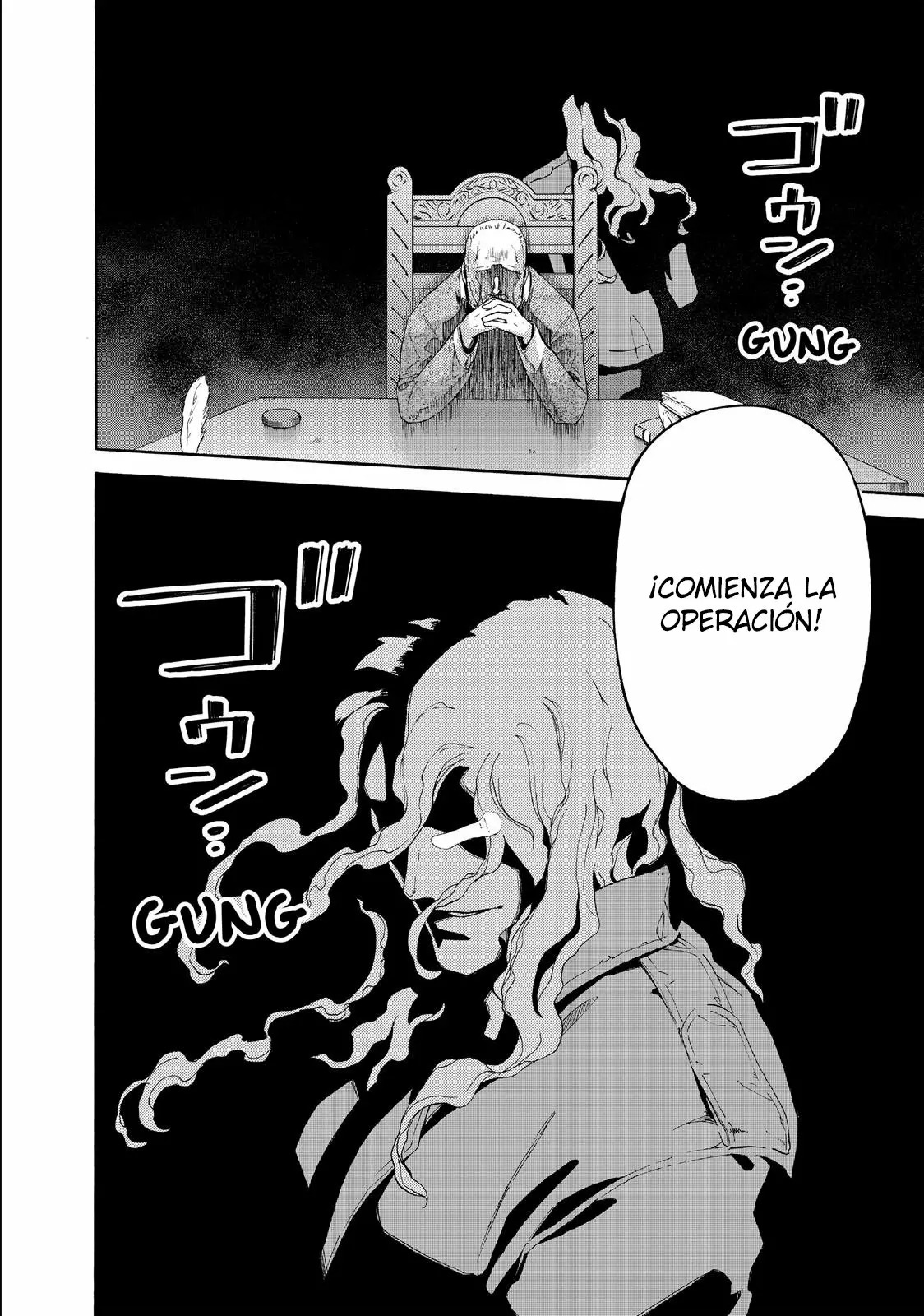 Read Ayanashi ES Manga Online