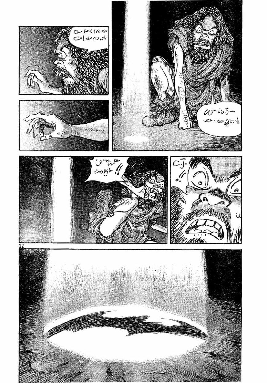 Read Billy Bat ES Manga Online