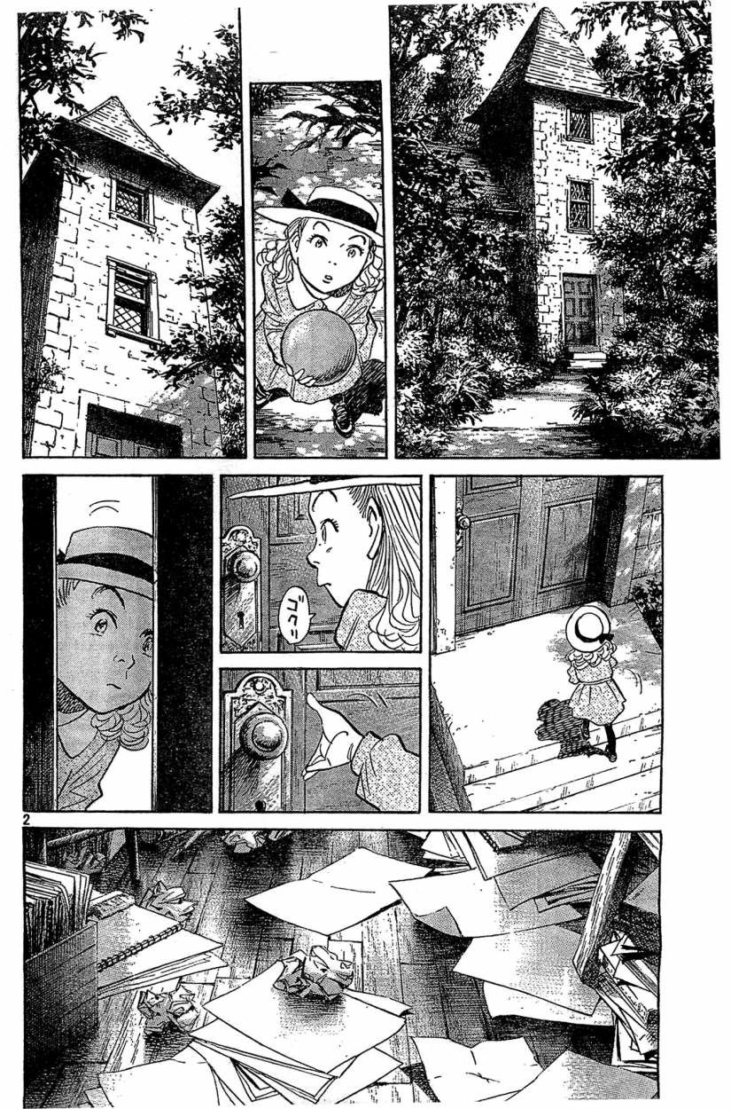 Read Billy Bat ES Manga Online