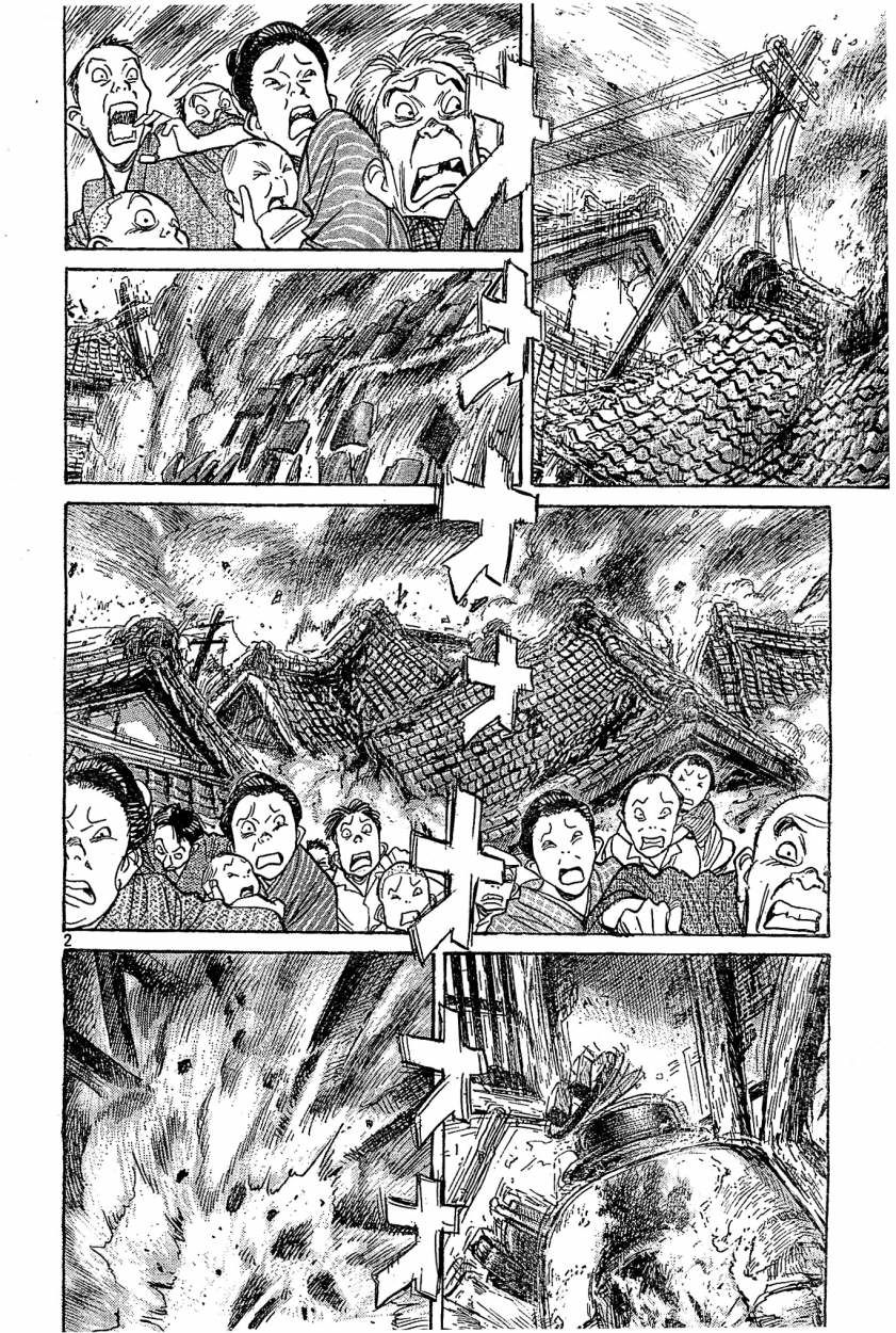 Read Billy Bat ES Manga Online