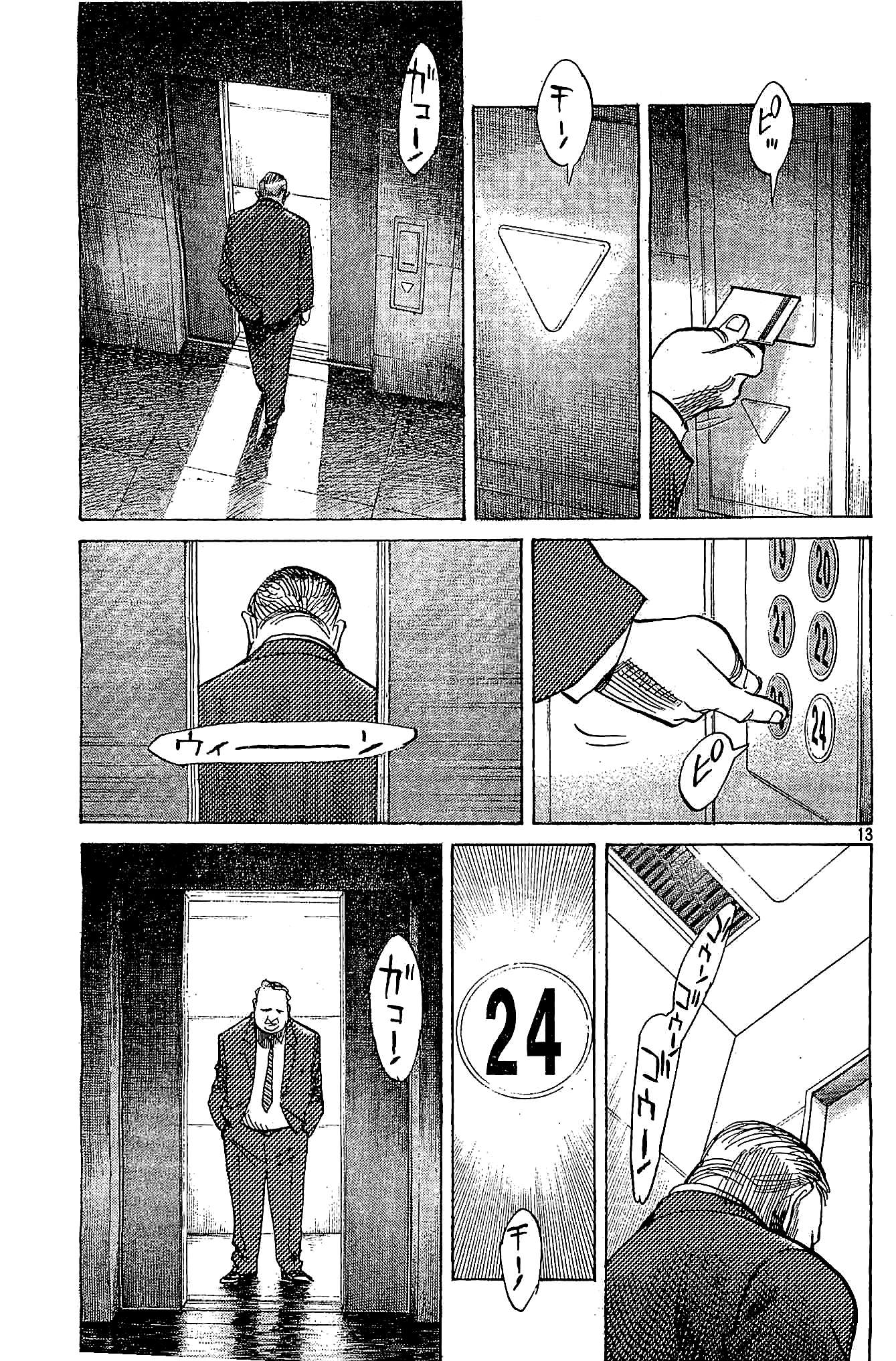 Read Billy Bat ES Manga Online