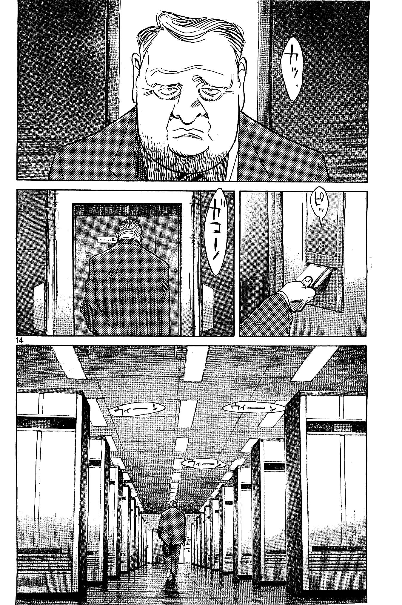 Read Billy Bat ES Manga Online