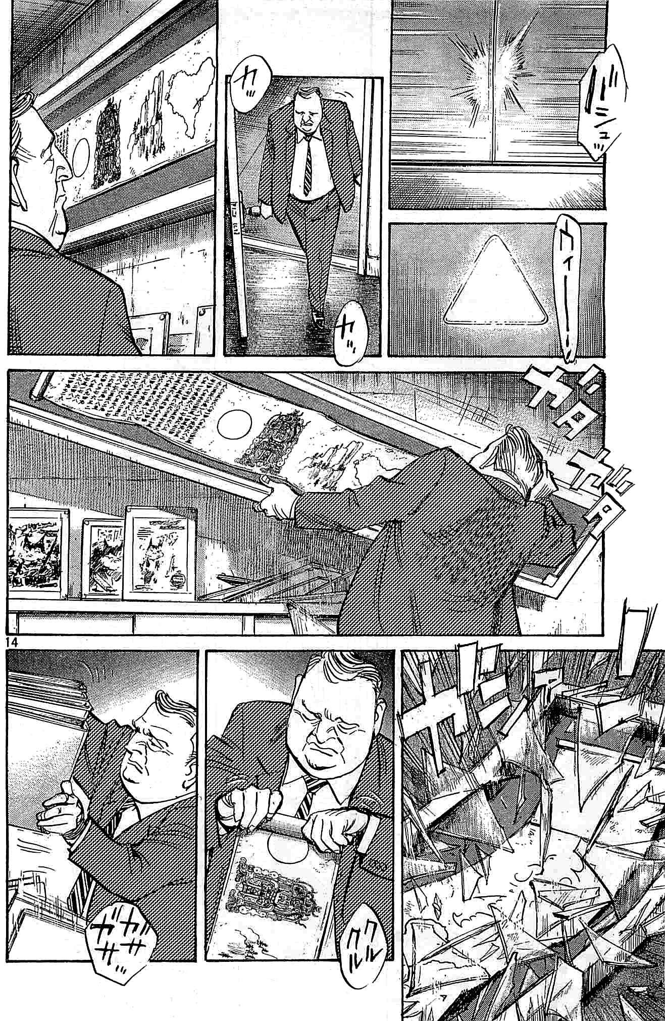 Read Billy Bat ES Manga Online