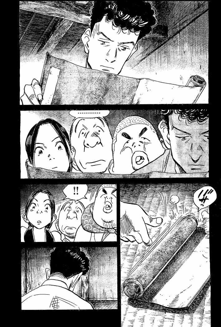 Read Billy Bat ES Manga Online