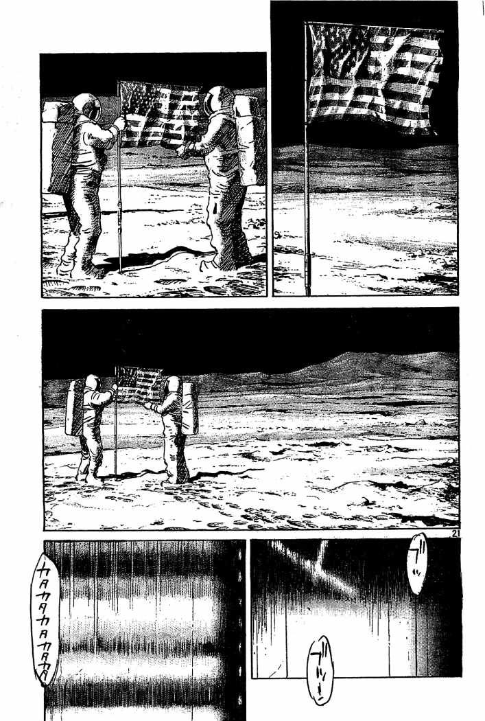 Read Billy Bat ES Manga Online