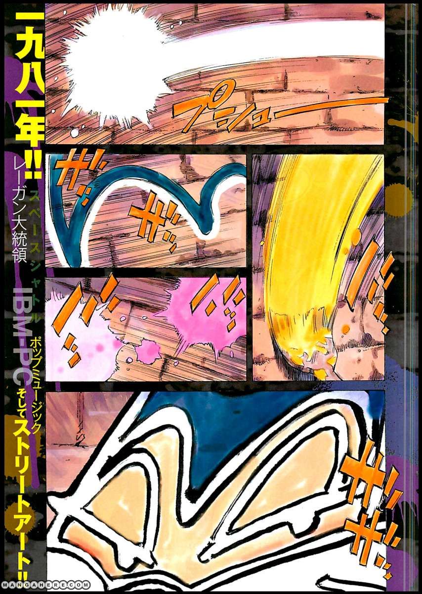 Read Billy Bat ES Manga Online