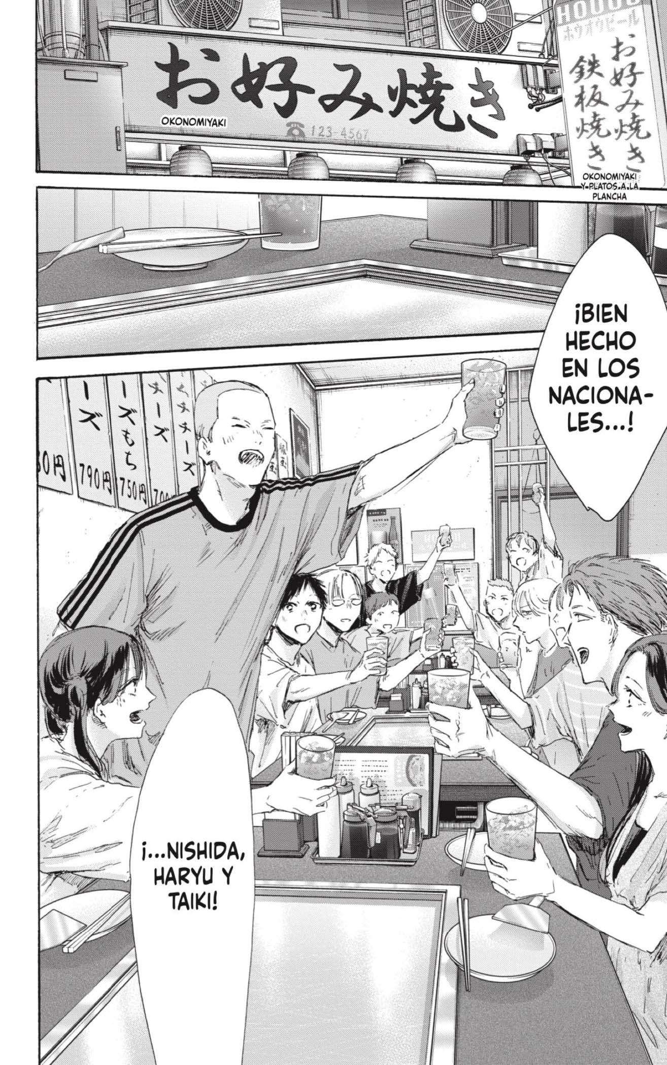 Read Blue Box ES Manga Online