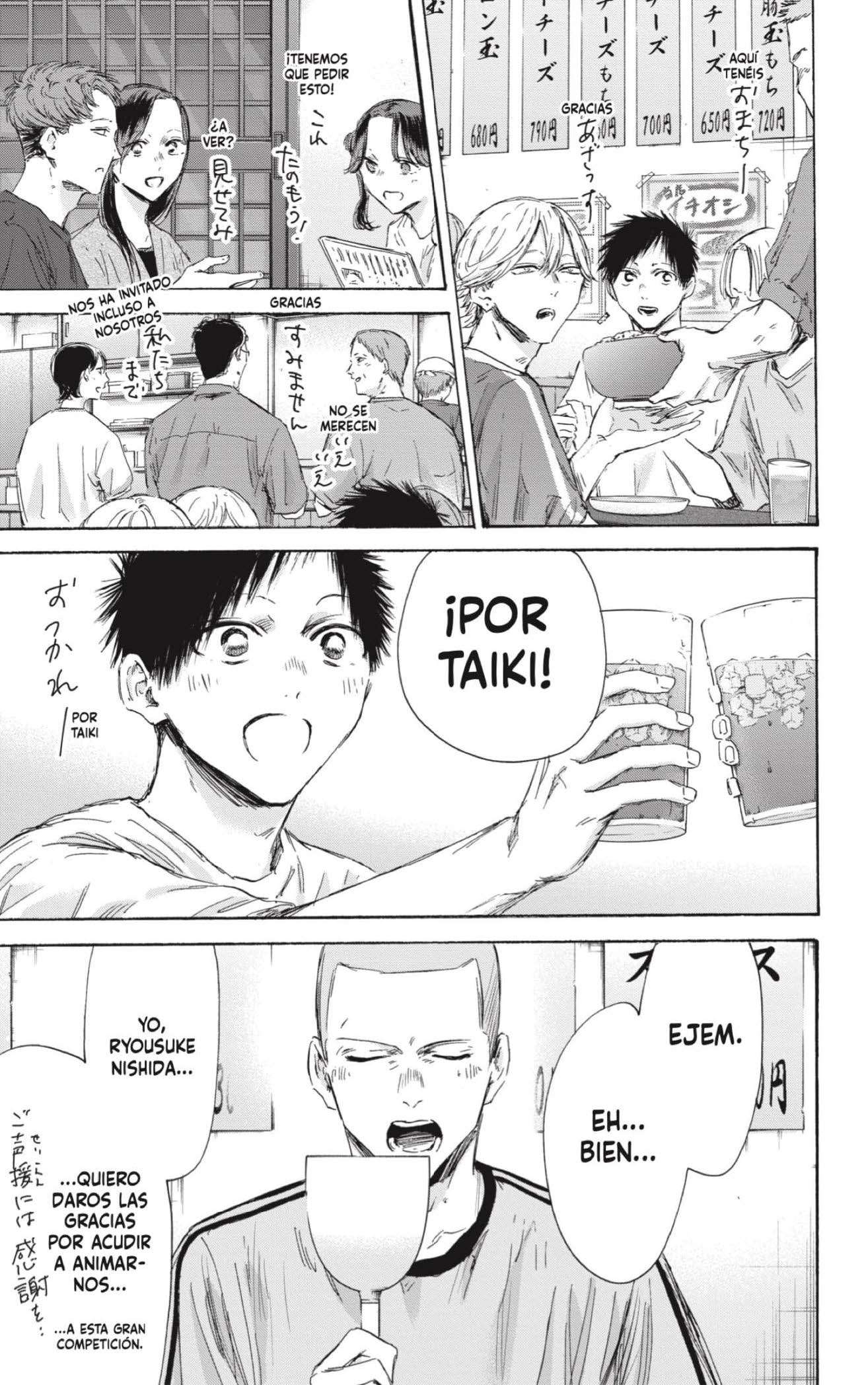 Read Blue Box ES Manga Online