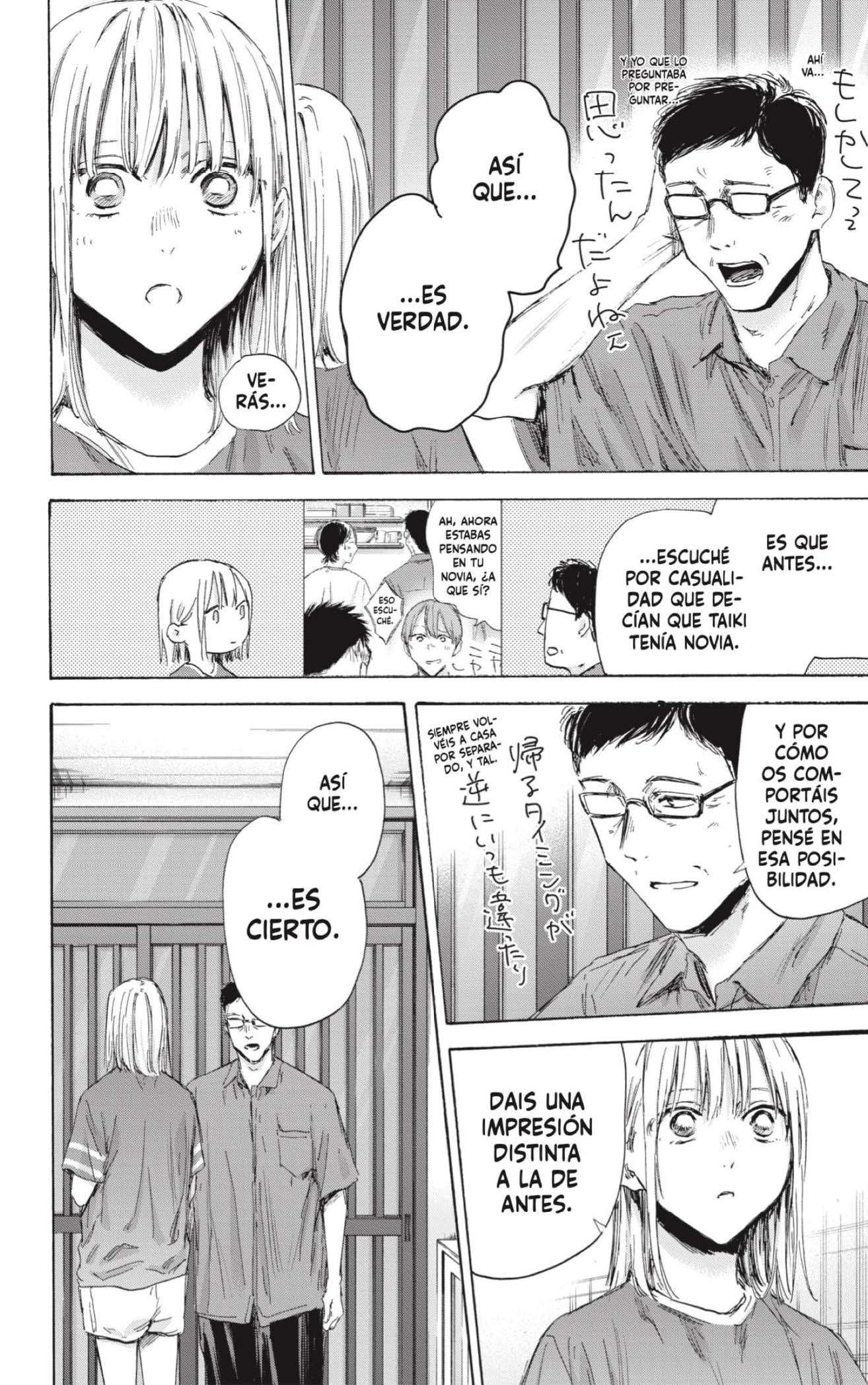 Read Blue Box ES Manga Online