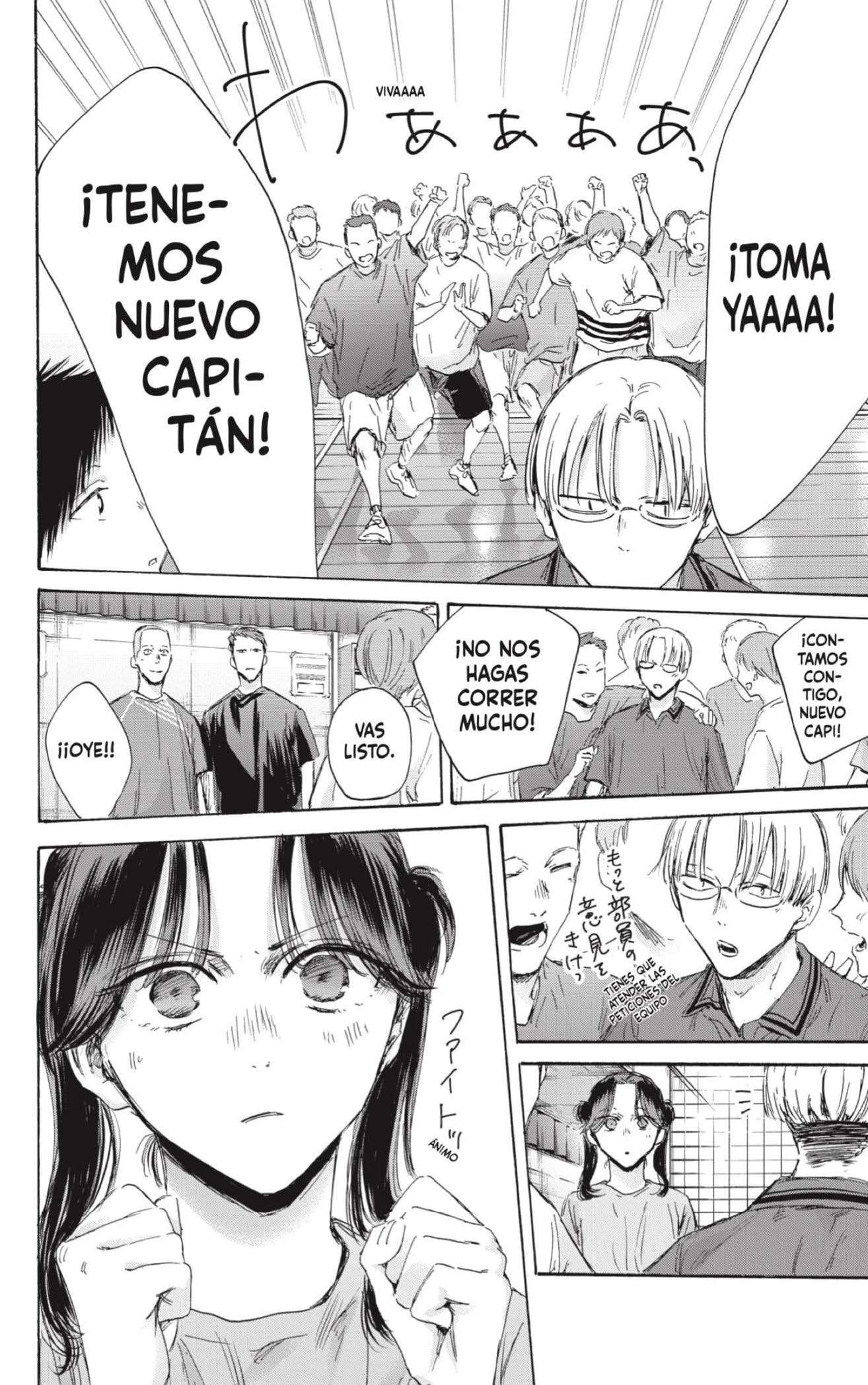 Read Blue Box ES Manga Online
