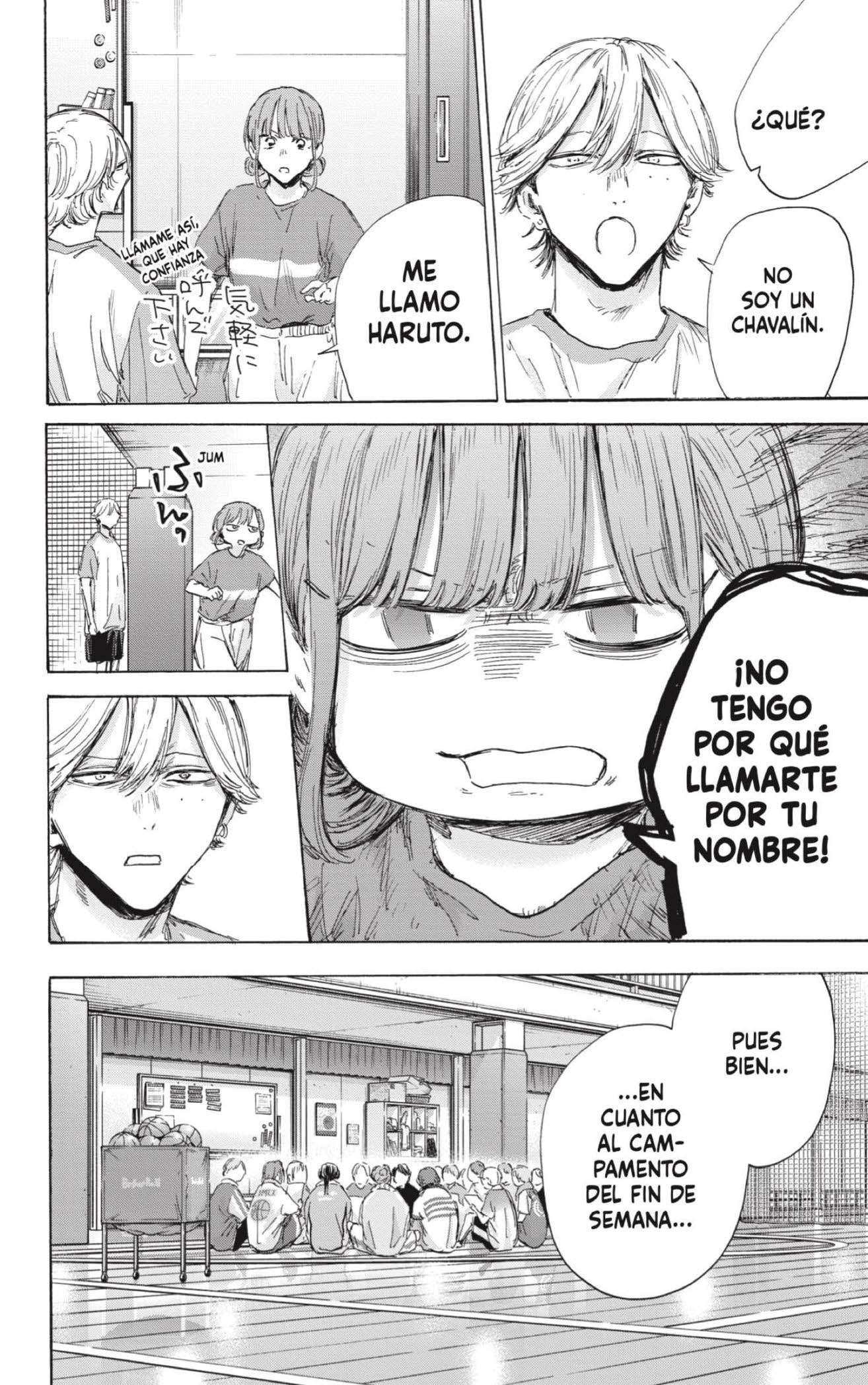Read Blue Box ES Manga Online