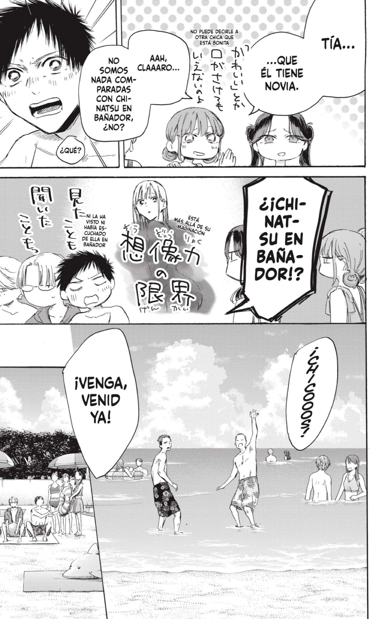 Read Blue Box ES Manga Online