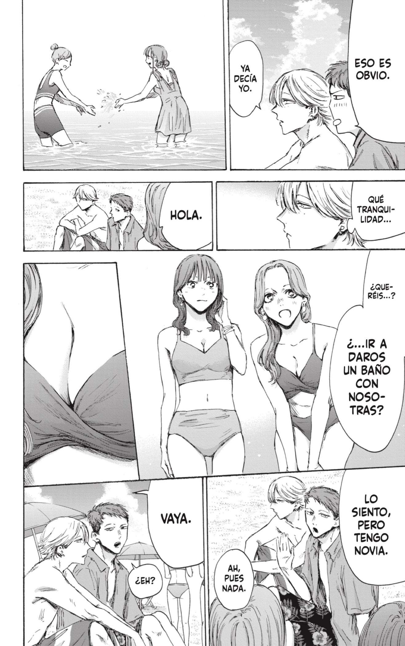 Read Blue Box ES Manga Online