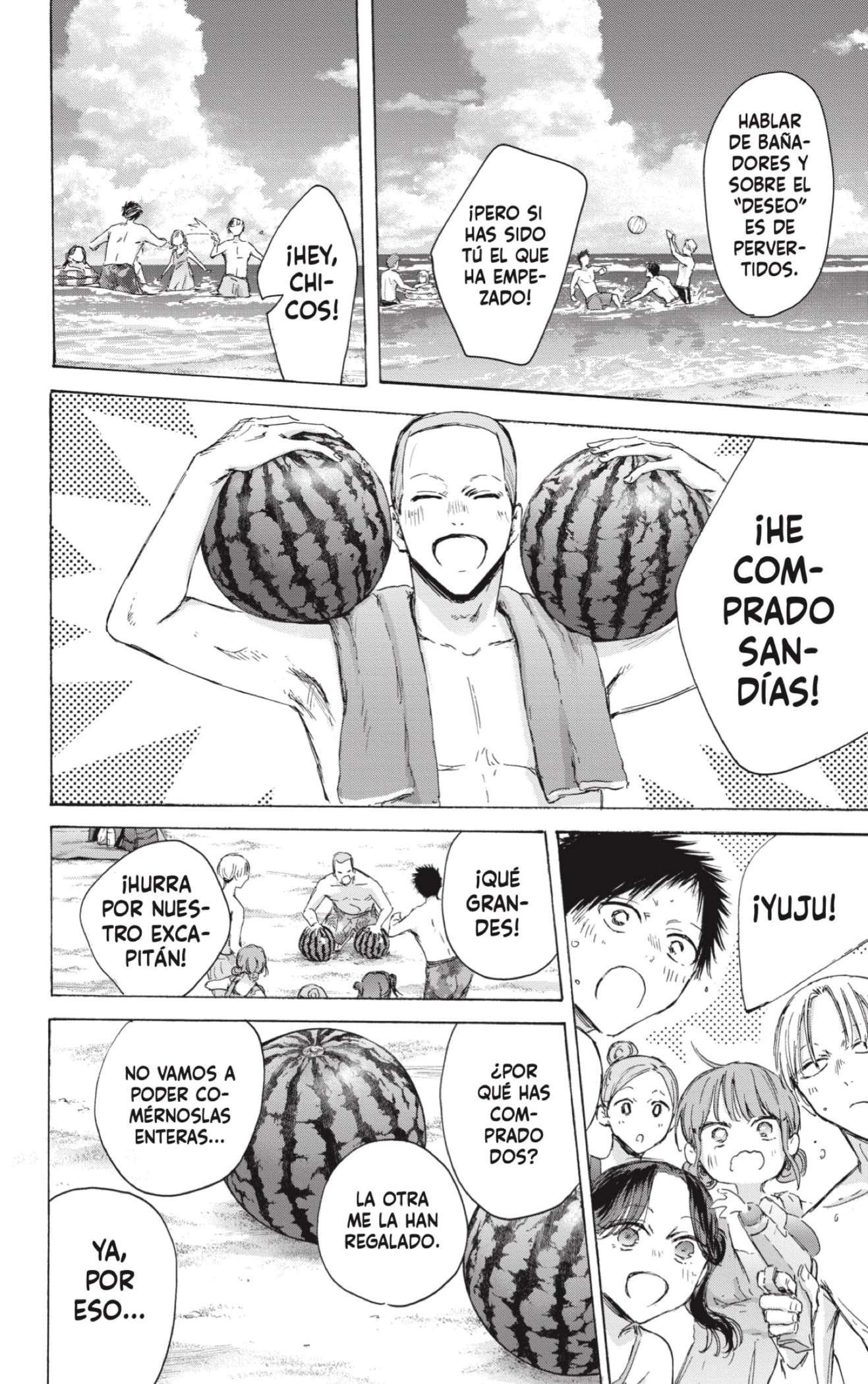 Read Blue Box ES Manga Online