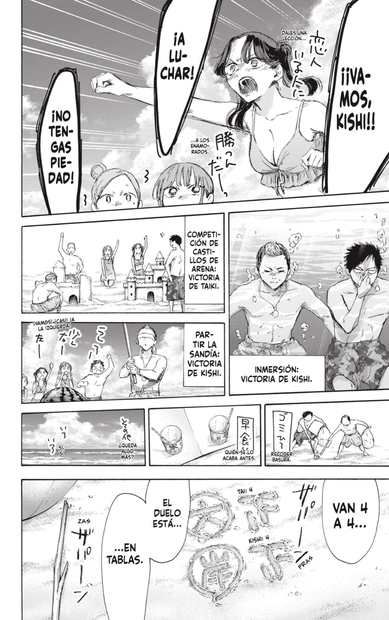 Read Blue Box ES Manga Online