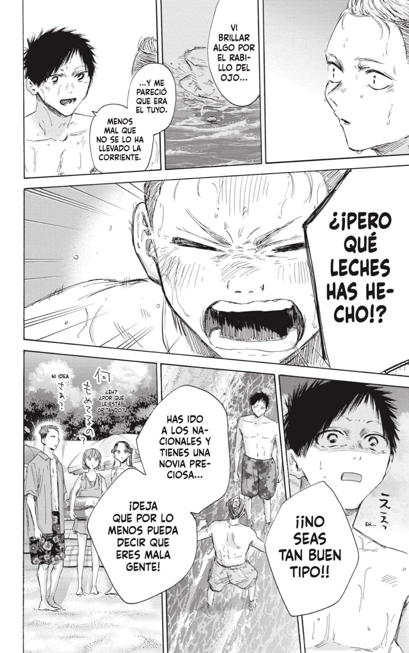 Read Blue Box ES Manga Online