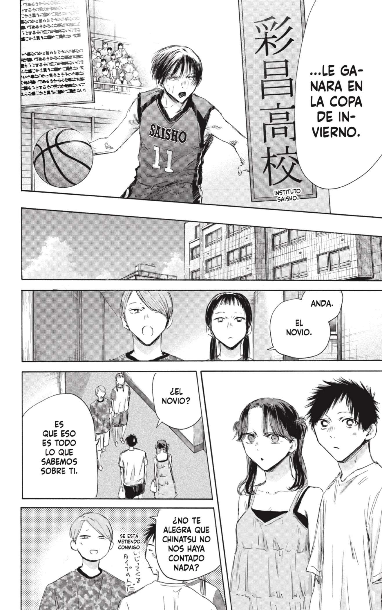 Read Blue Box ES Manga Online