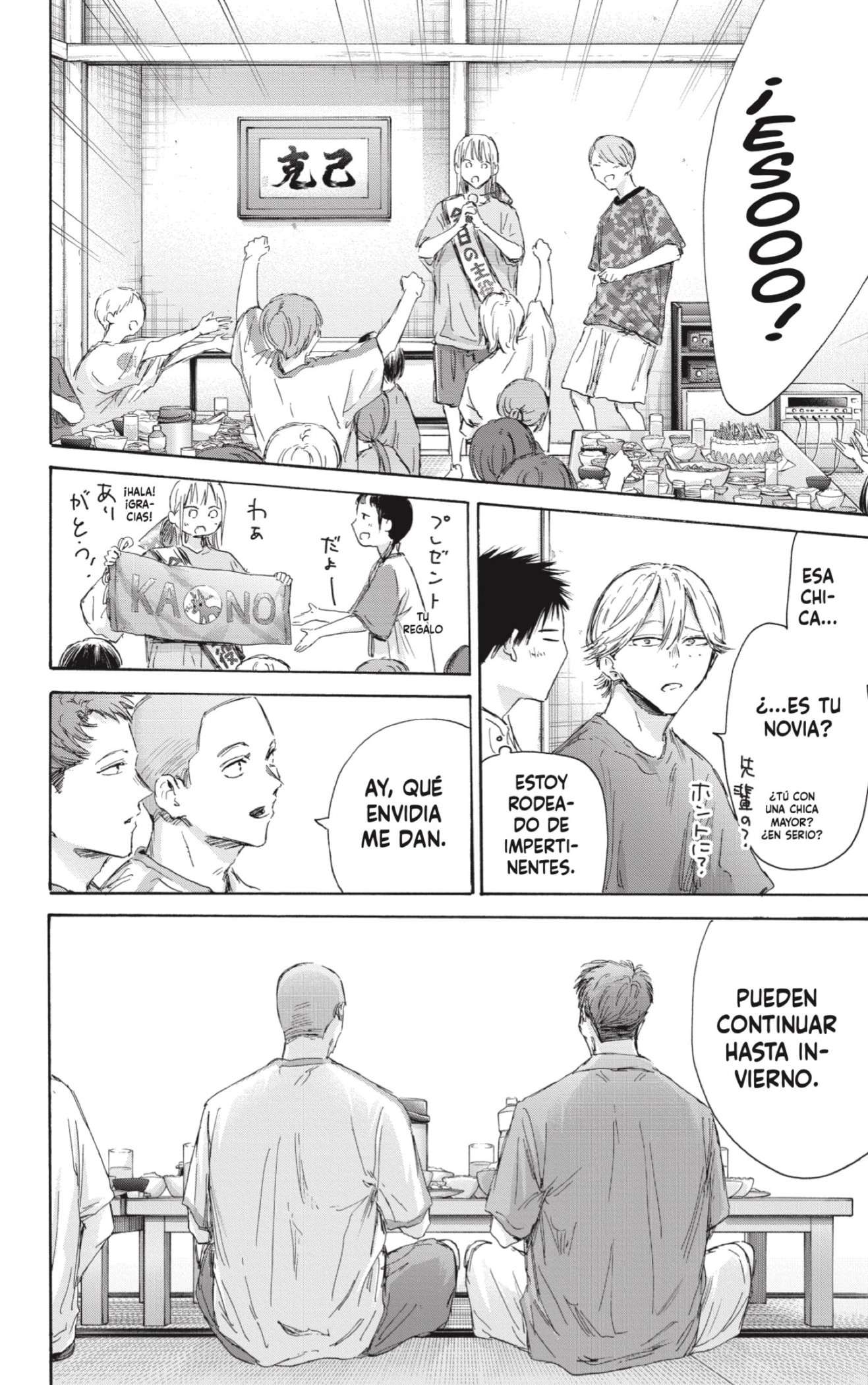 Read Blue Box ES Manga Online