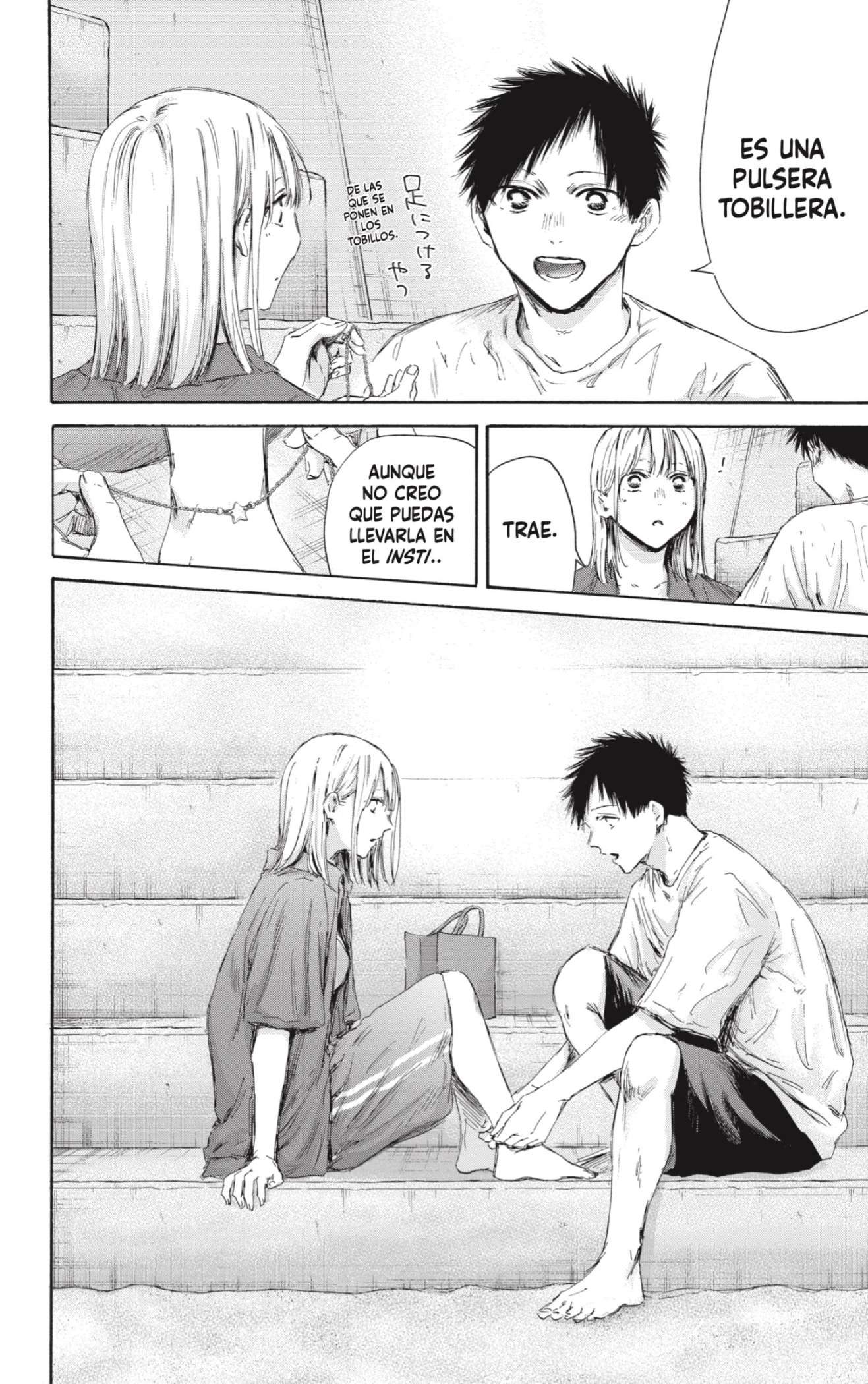 Read Blue Box ES Manga Online