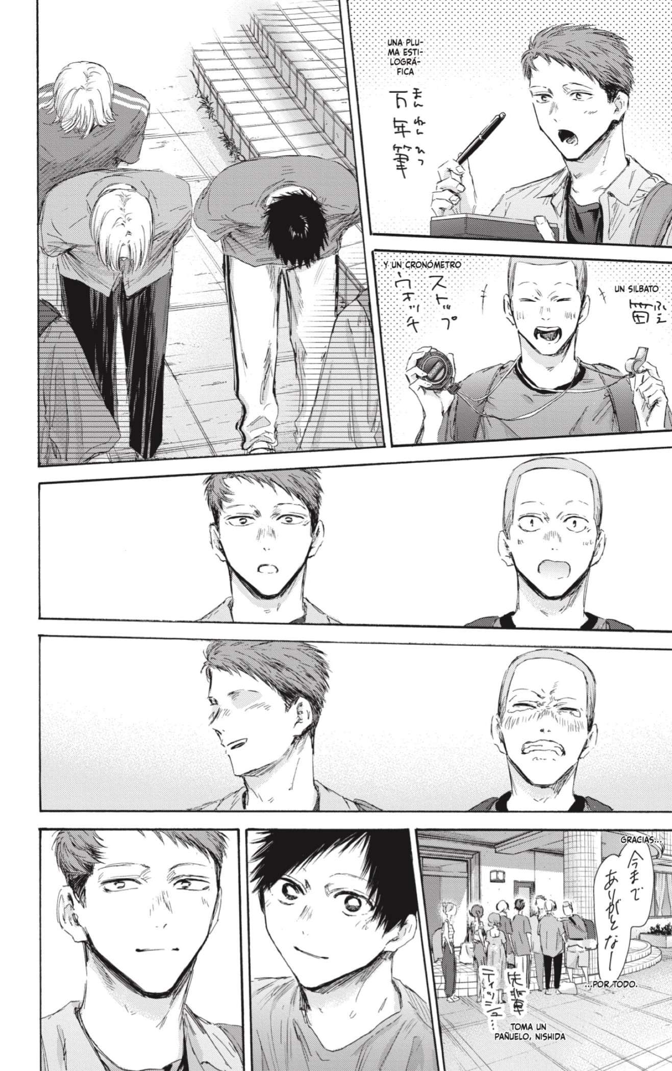 Read Blue Box ES Manga Online