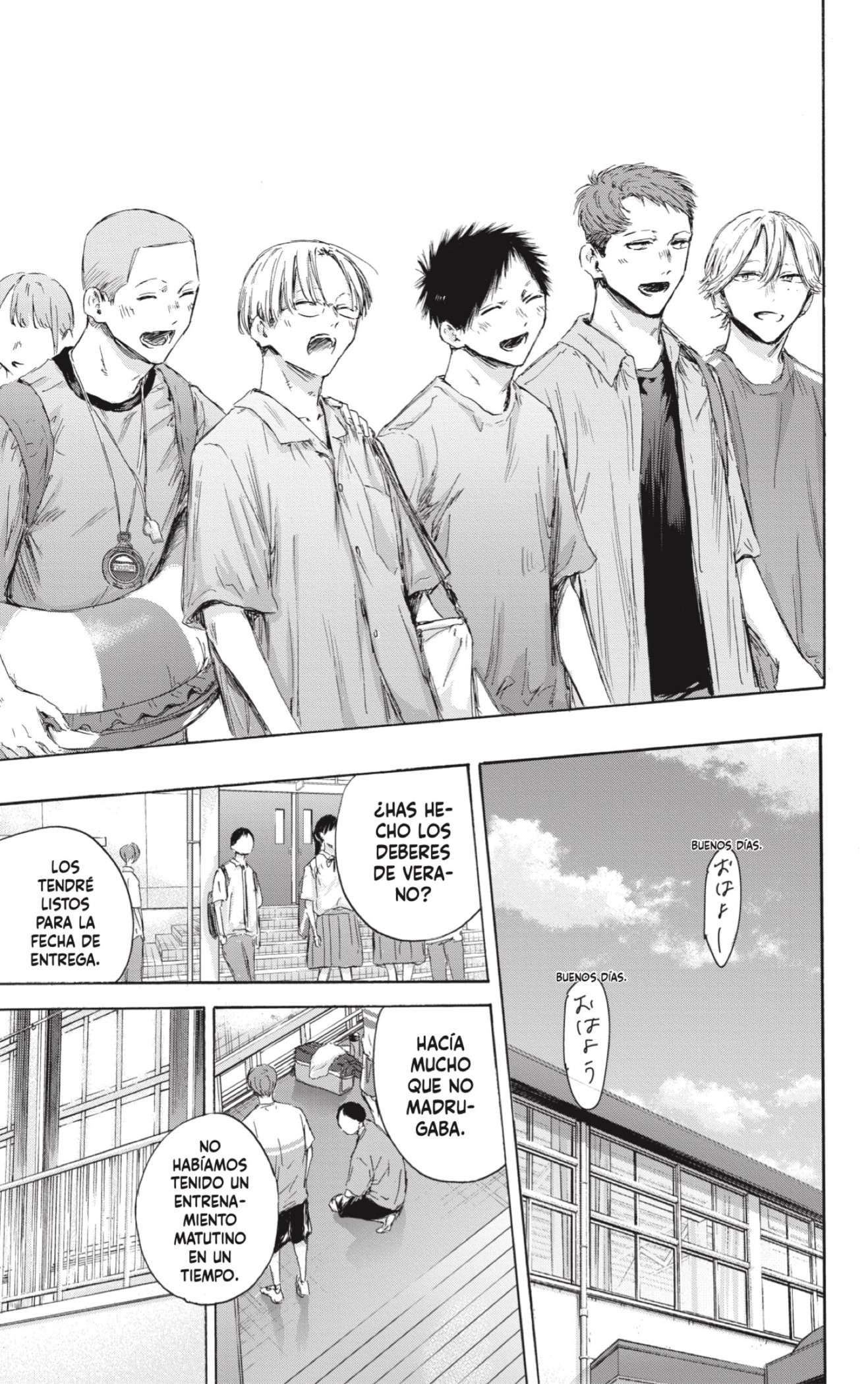 Read Blue Box ES Manga Online
