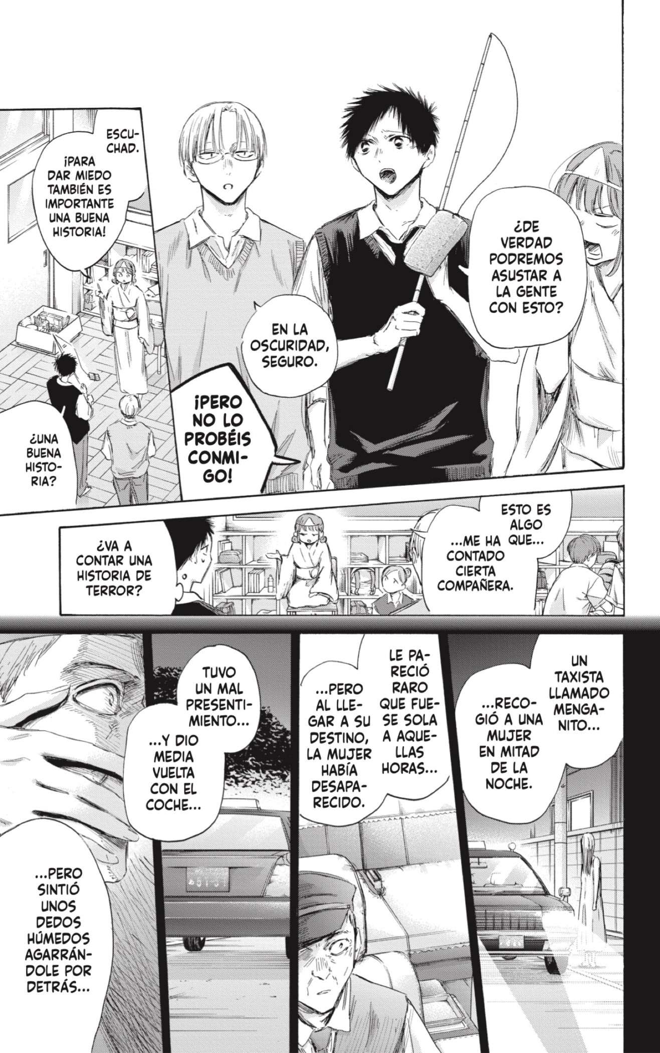 Read Blue Box ES Manga Online