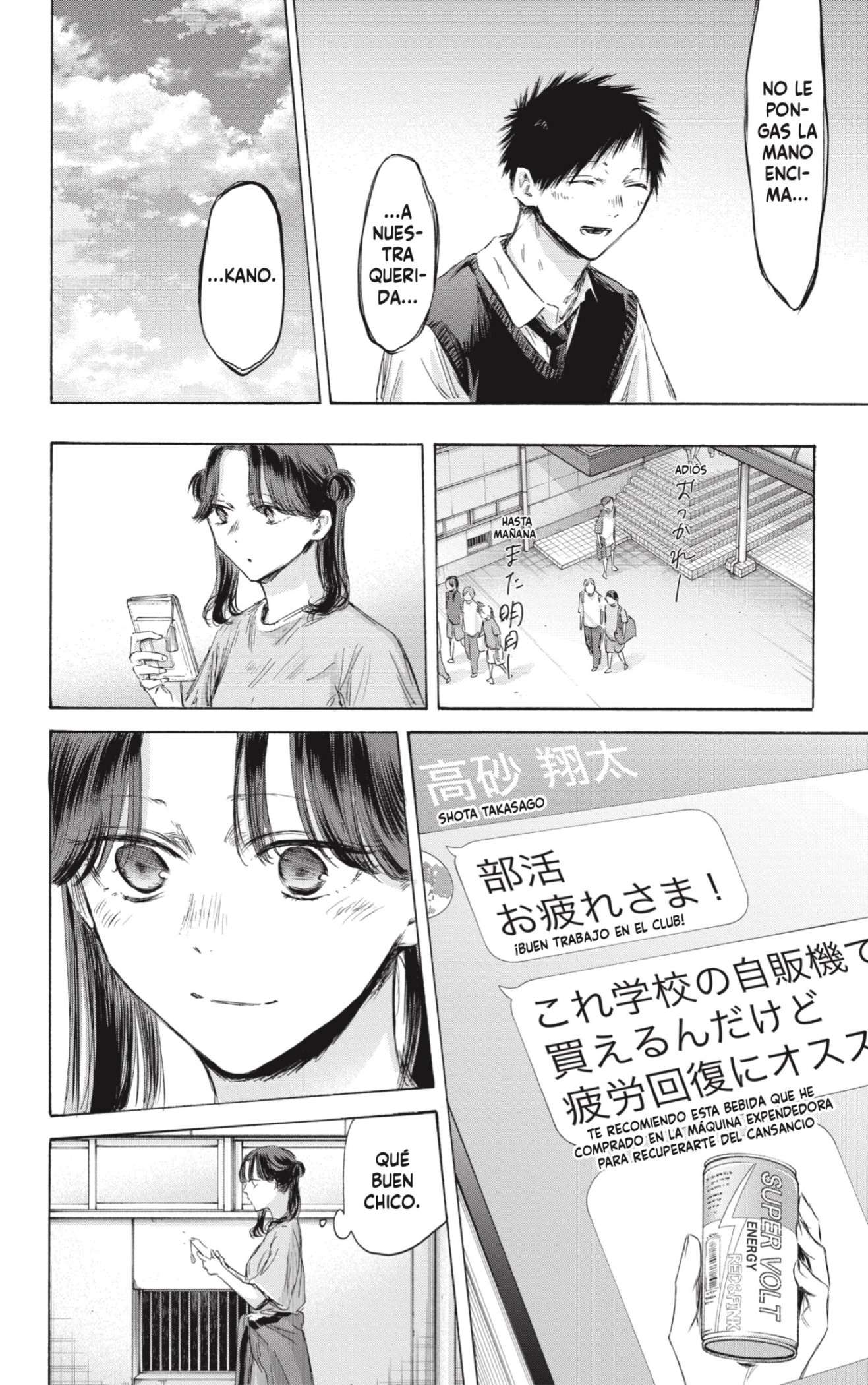 Read Blue Box ES Manga Online
