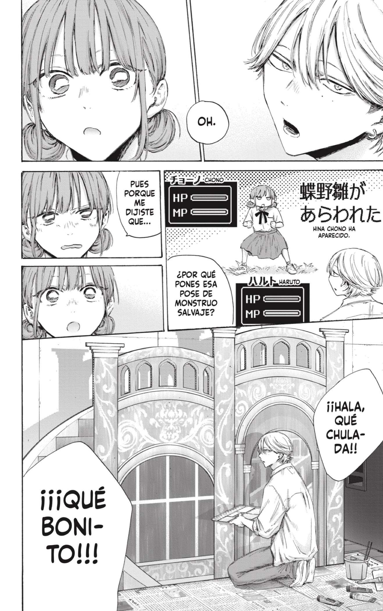 Read Blue Box ES Manga Online