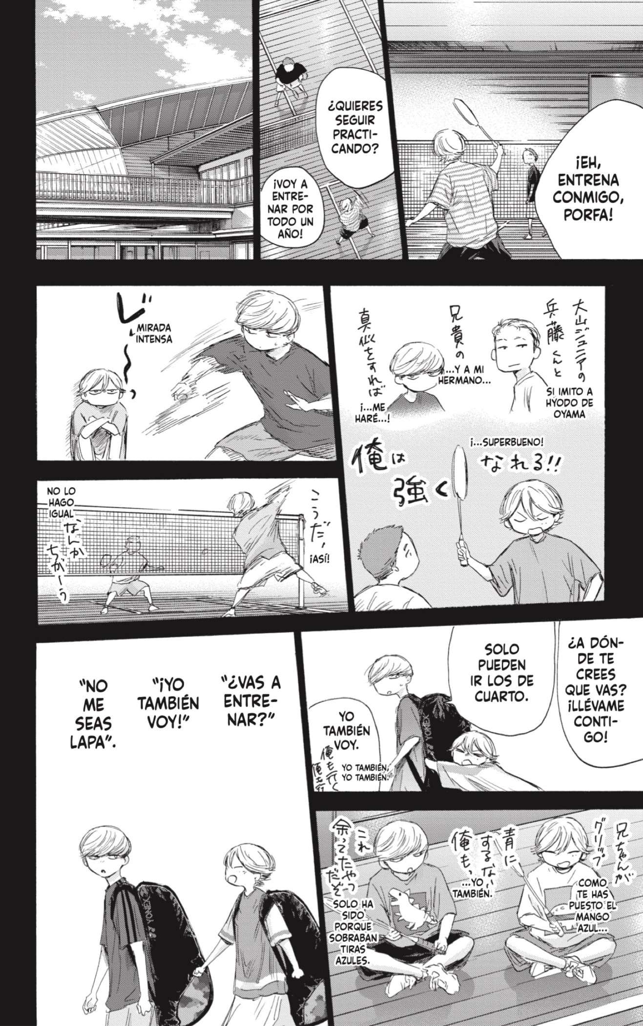 Read Blue Box ES Manga Online
