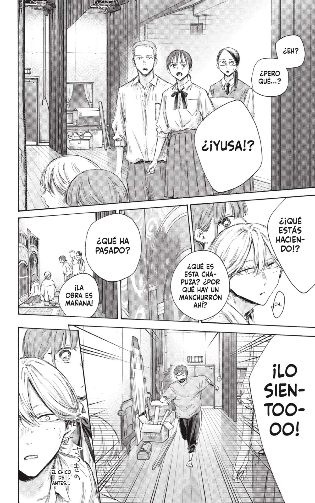 Read Blue Box ES Manga Online