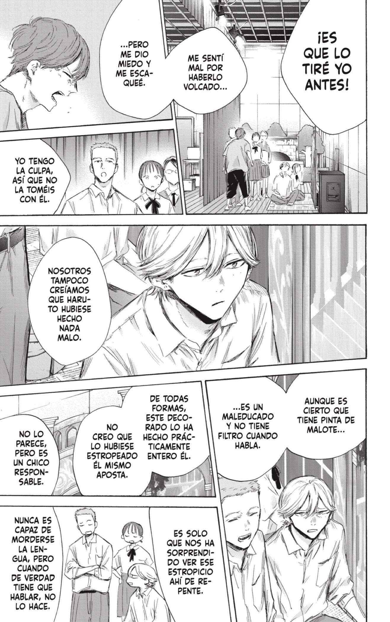 Read Blue Box ES Manga Online