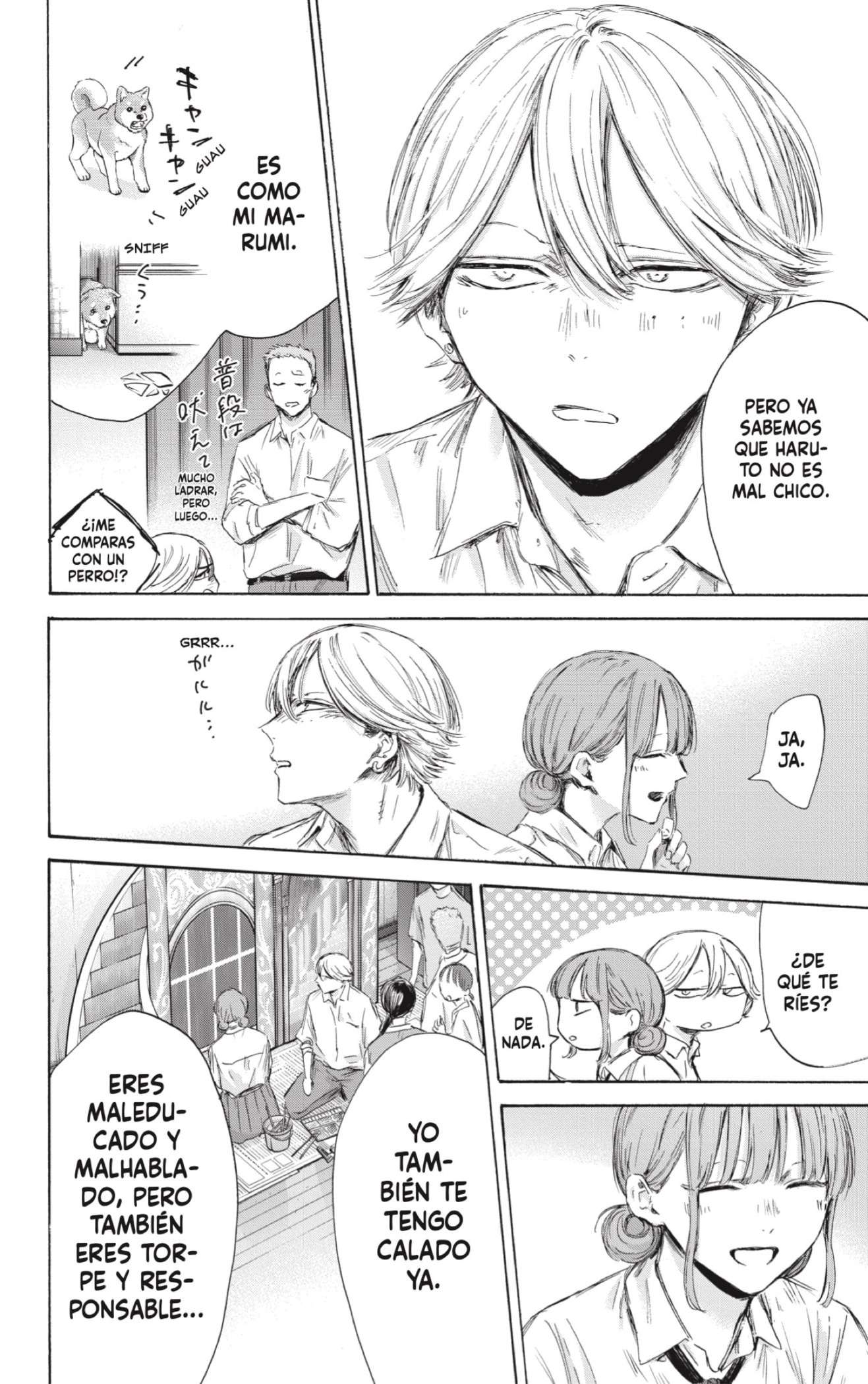 Read Blue Box ES Manga Online