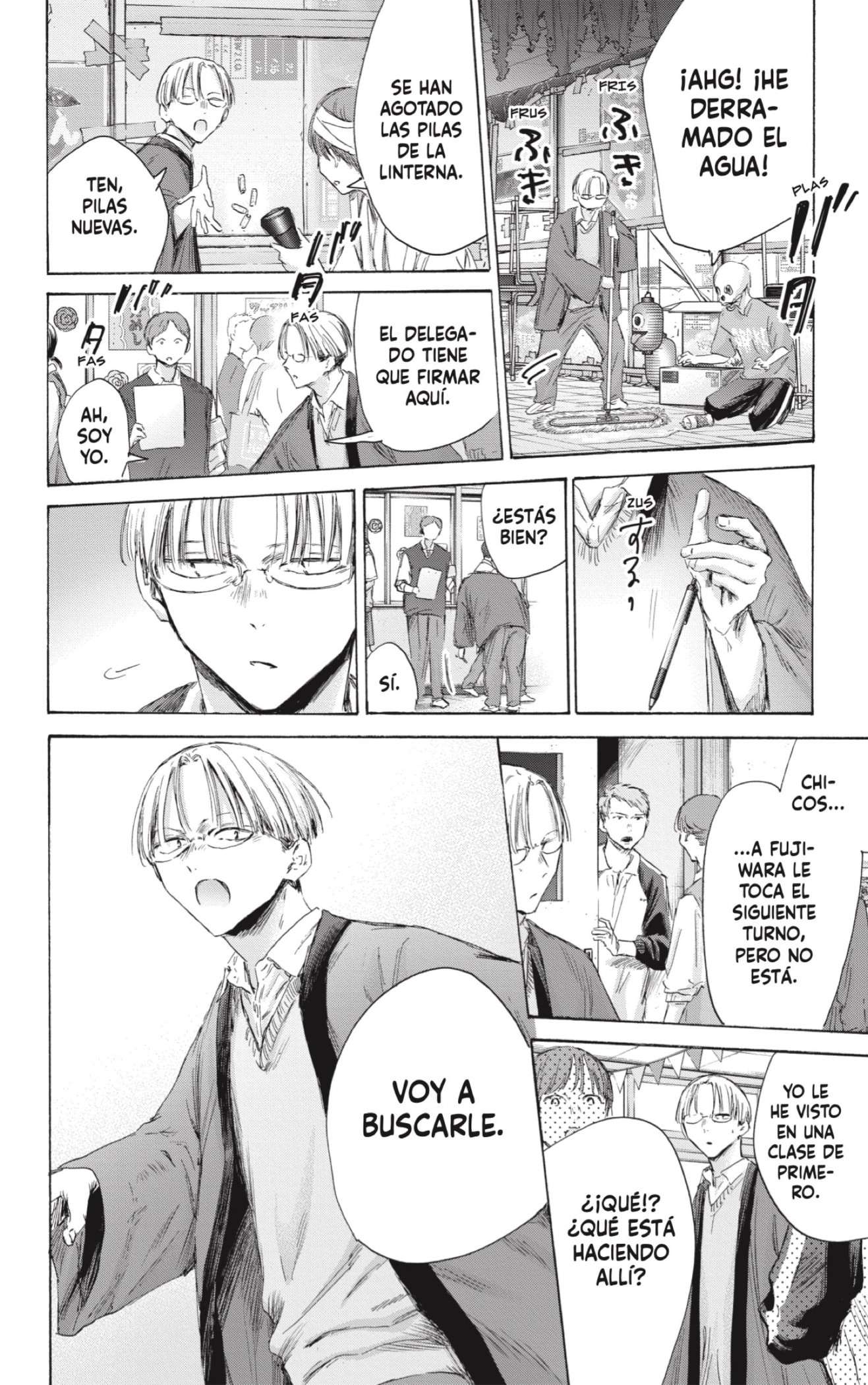 Read Blue Box ES Manga Online